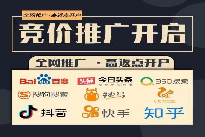 实战技巧：信息流优化师如何实现跨平台广告投放