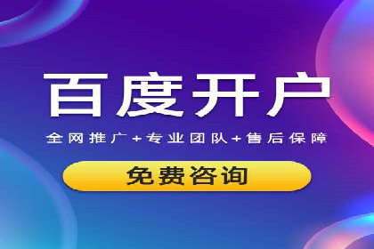 成功案例剖析：信息流开户返点的应用与效果