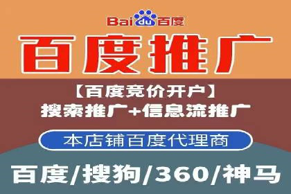 SEM优化公司案例解析：如何快速提升网站流量